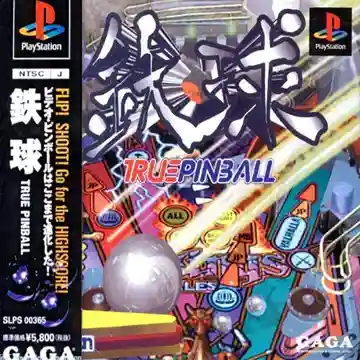 Tekkyuu - True Pinball (JP)-PlayStation